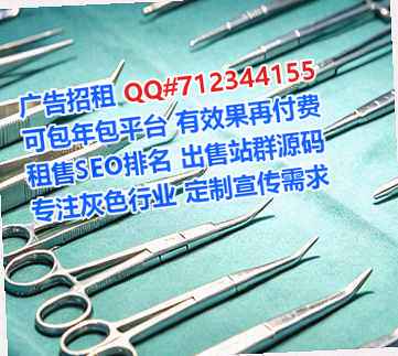 元宝山捐卵健康科技事务所